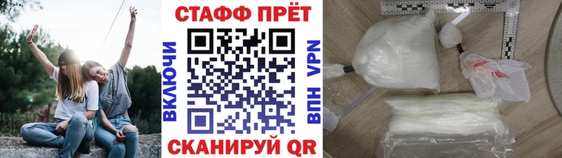 Купить закладку Бошки Шишки  COCAIN  APVP  МЕФ  ГАШ  Красный Сулин
