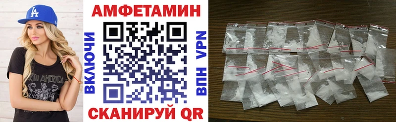 Купить  Красный Сулин  Амфетамин Premium 