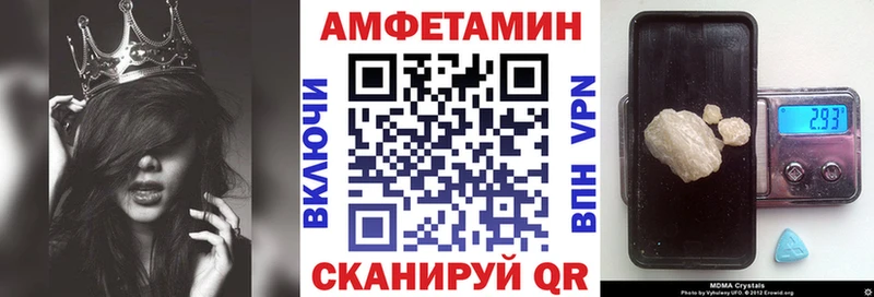 АМФЕТАМИН 98% Красный Сулин