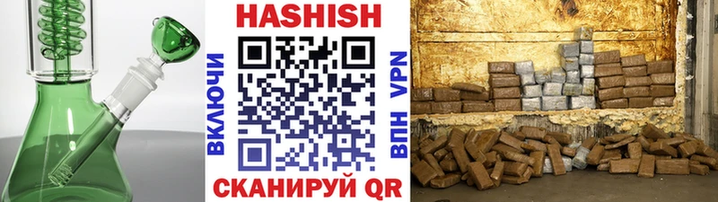 Купить где  Красный Сулин  Гашиш гашик 