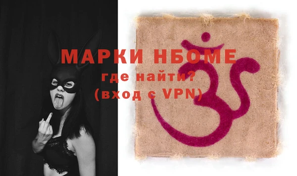 кокс Волоколамск