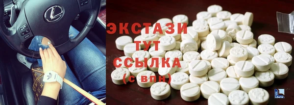 спайс Вязьма