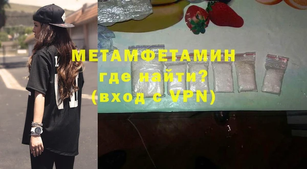 амфетамин Вяземский