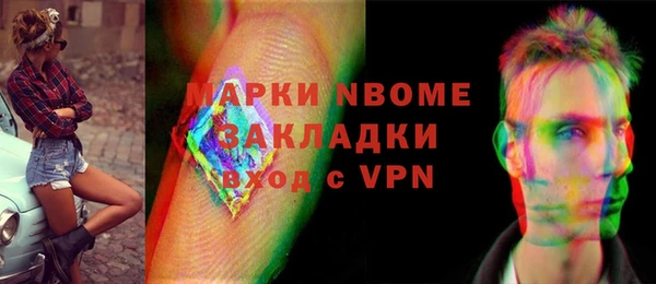 кокс Волоколамск