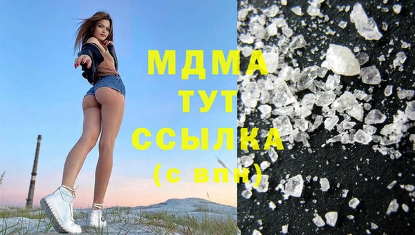 экстази Волосово