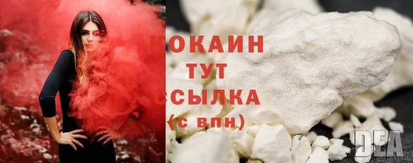 экстази Волосово