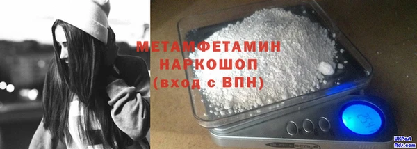 амфетамин Вяземский