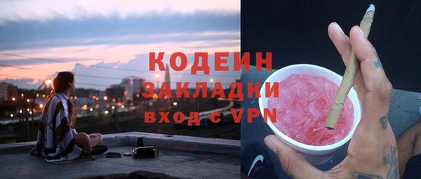 кокс Волоколамск