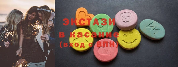 экстази Волосово
