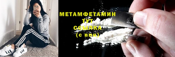 экстази Волосово