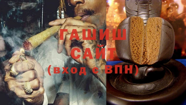 экстази Волосово