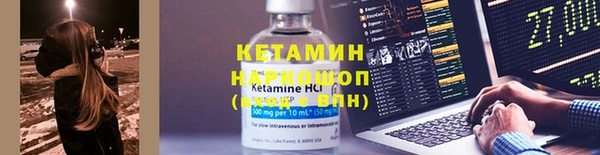 кокаин колумбия Володарск