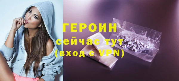 гидра Вязники
