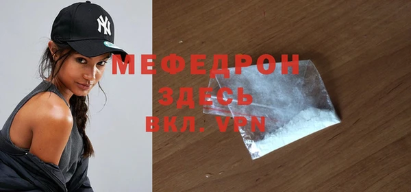 гидра Вязники