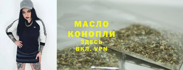 экстази Волосово