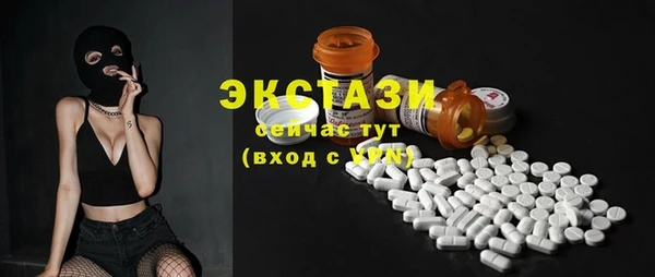 экстази Волосово