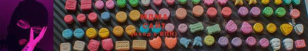 экстази Волосово