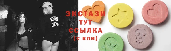 кокс Волоколамск
