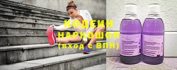 кокаин колумбия Володарск