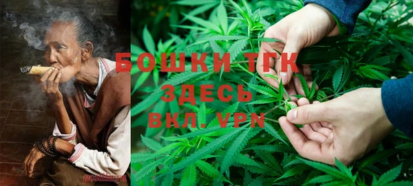 спайс Вязьма