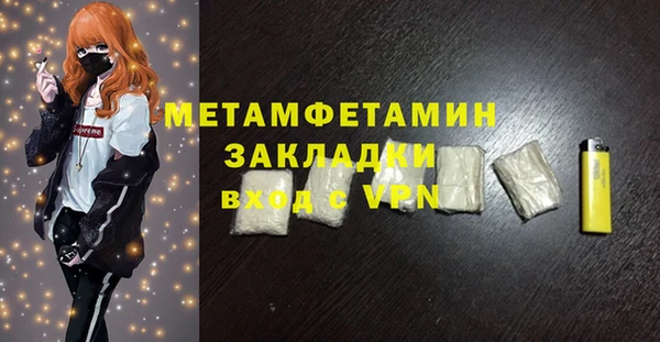 кокс Волоколамск