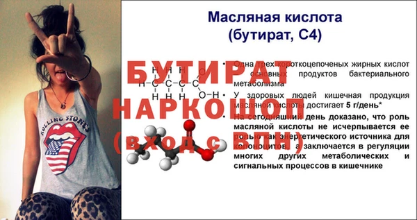 кокс Волоколамск