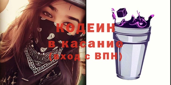 экстази Волосово
