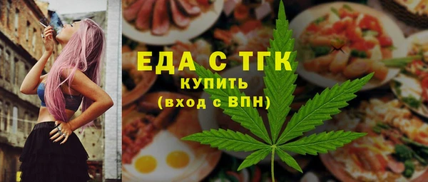 экстази Волосово