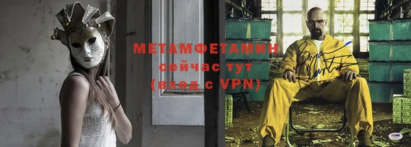 экстази Волосово