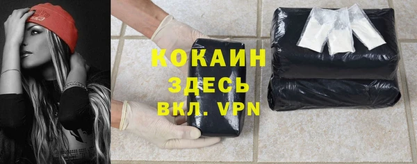 экстази Волосово