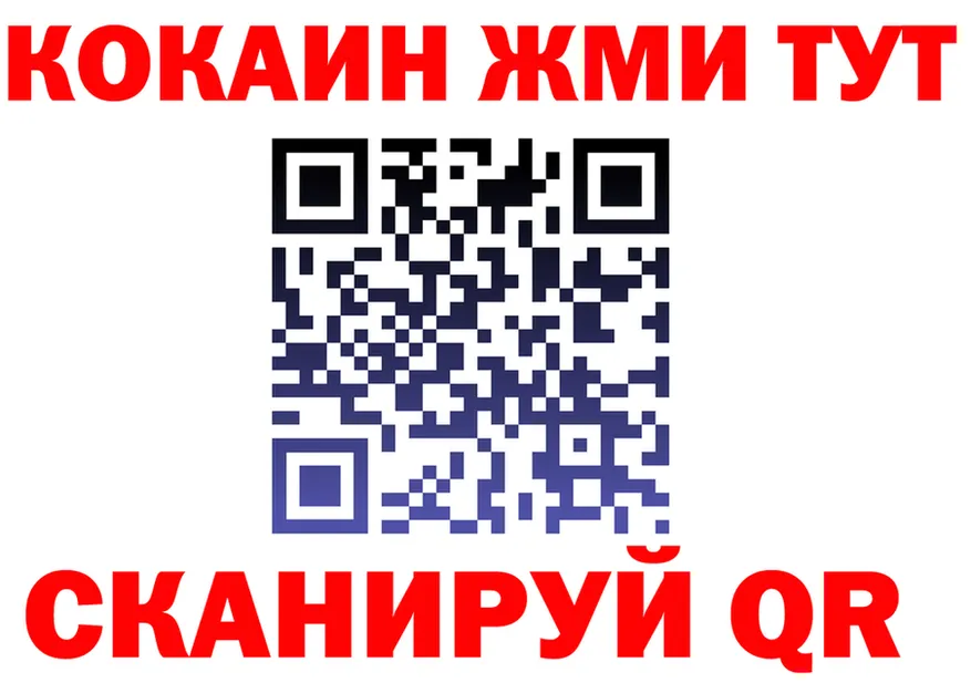 Cocaine FishScale ONION сайты даркнета omg Красный Сулин