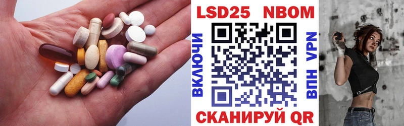 Купить  Красный Сулин  ЛСД экстази ecstasy 