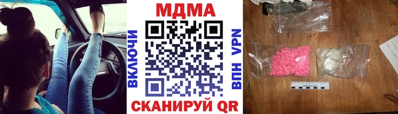 Купить  Красный Сулин  МДМА кристаллы 