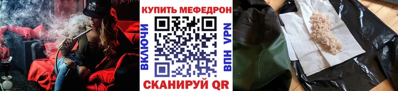 Мефедрон мяу мяу  Купить где  Красный Сулин 