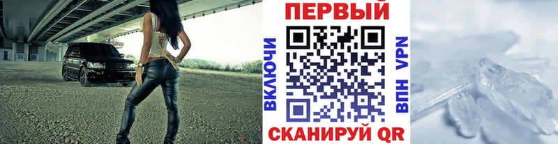 Купить  Красный Сулин  Первитин винт 
