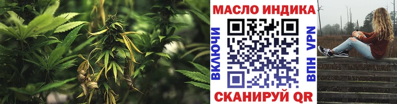 Купить  Красный Сулин  ТГК Wax 